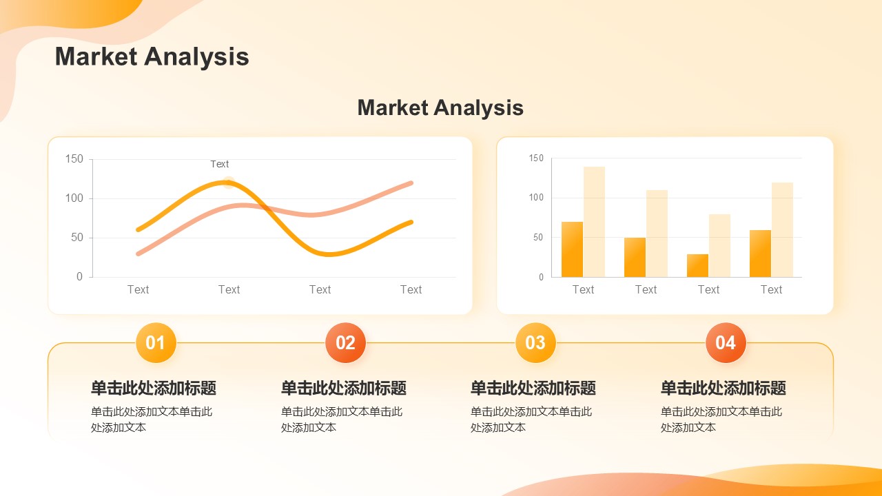 Hello Autumn PowerPoint Template 5