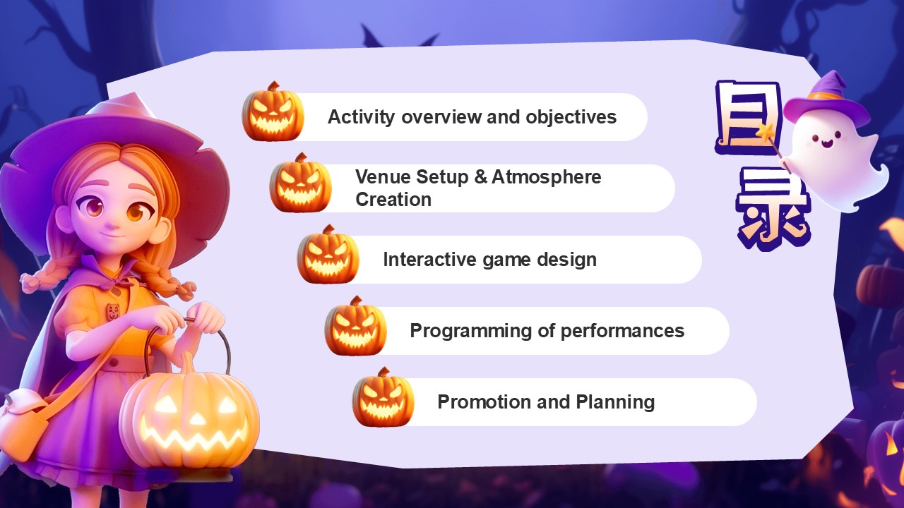 Halloween Event Planning Presentation 2