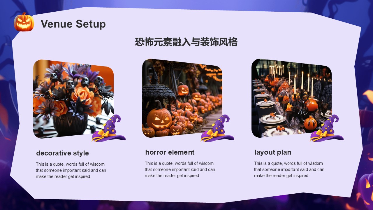 Halloween Event Planning Presentation 8